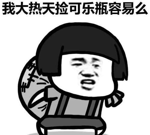 后妈|开心笑话：一哥们坐在一个正在吃零食的美女旁边