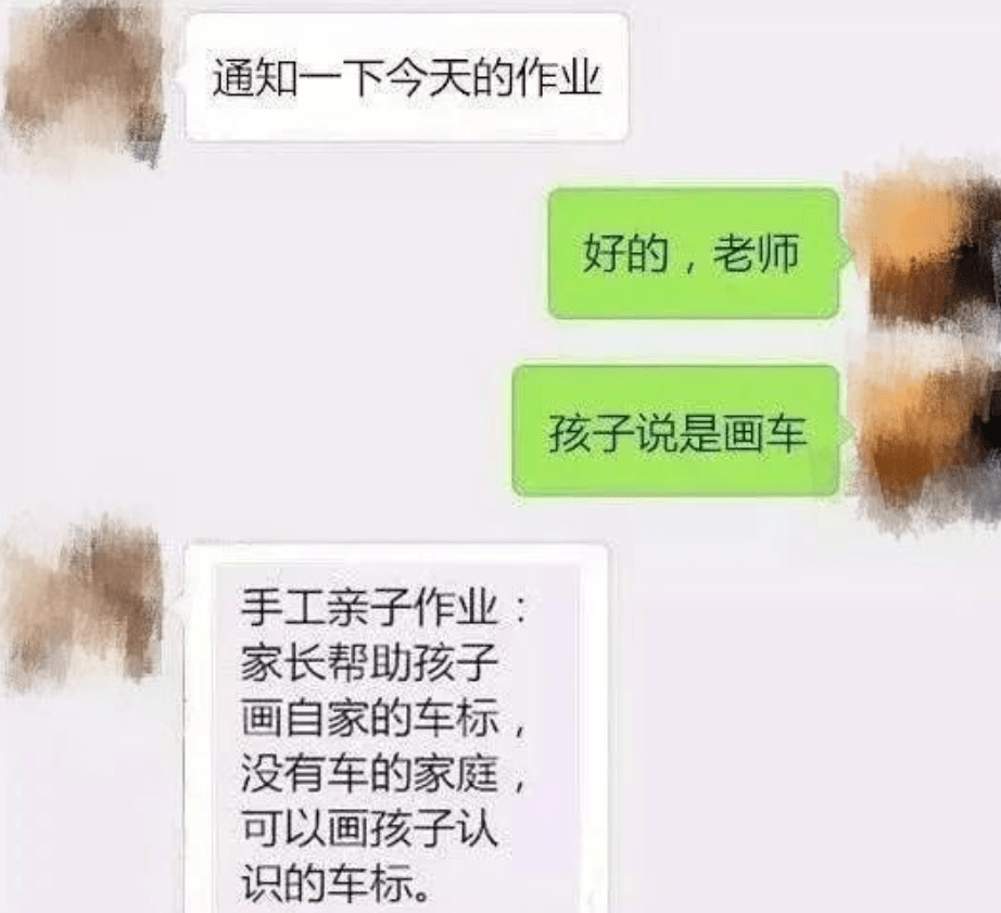 房画|幼儿园让学生画房画车，“变相”打探家底，不料却被家长反套路