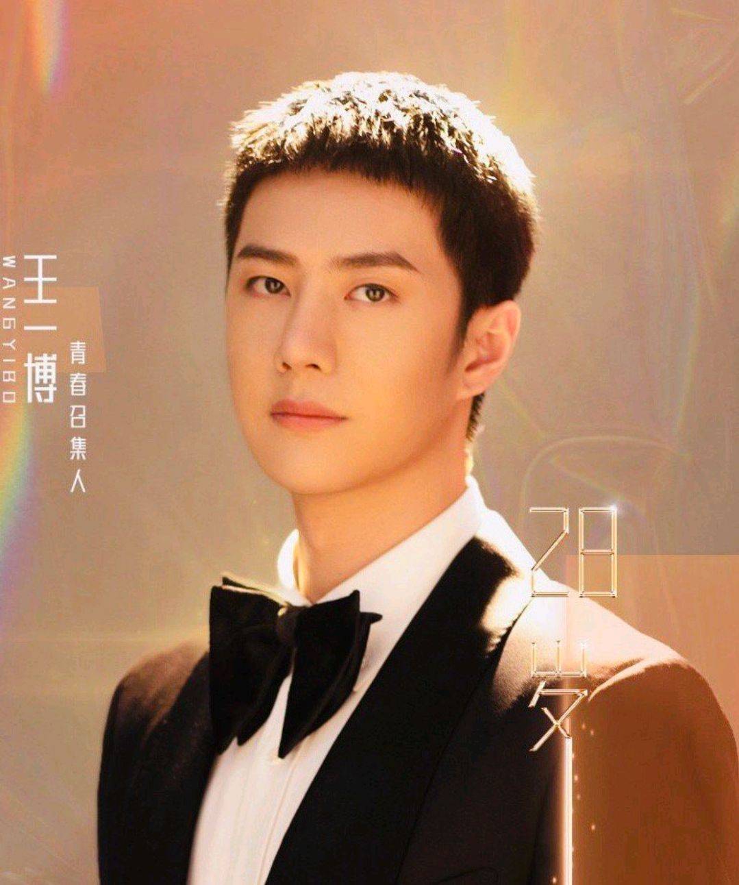 原创王一博解锁新身份登特别舞台献唱28岁的你致敬英雄