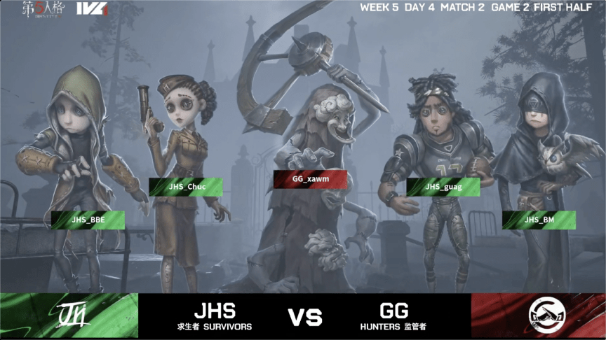 密码机|第五人格2021IVL夏季赛常规赛GG vs JHS第二局