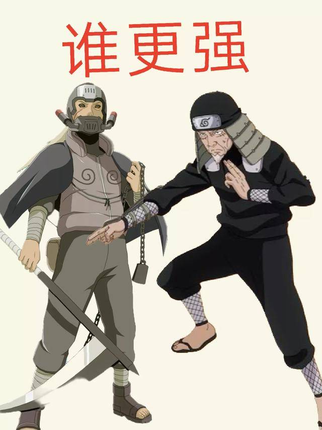 木叶|火影忍者：山椒鱼半藏和猿飞日斩，哪个更强？