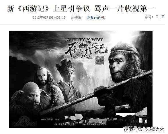 大胡子导演张纪中的桃色江湖