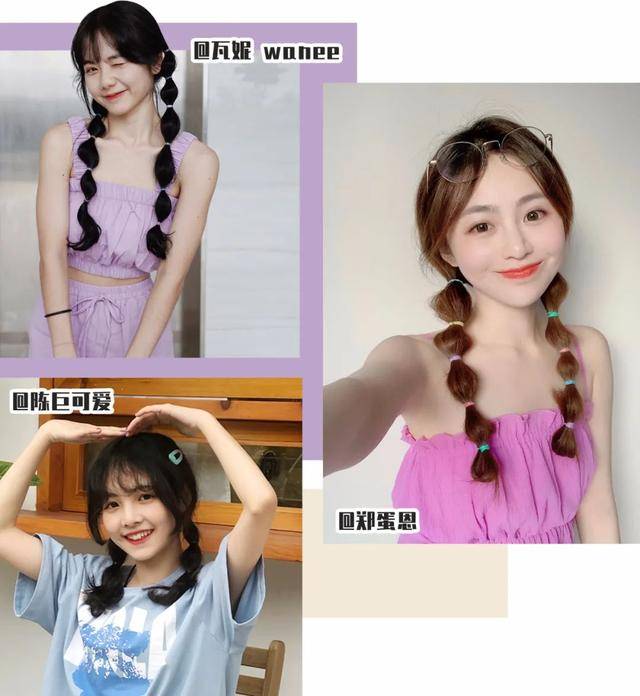 丝带|3款绝美的夏日扎发,扁头大脸女生快来学!
