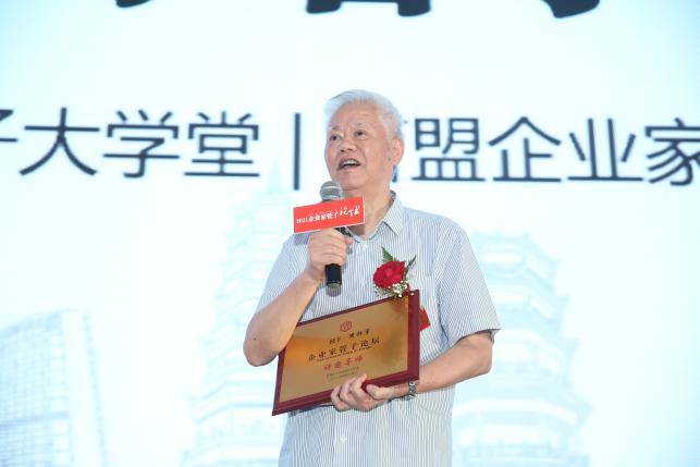 位特邀导师授牌,他们是刘飞跃老师,周怀宇老师,王国良老师,陈清远老师