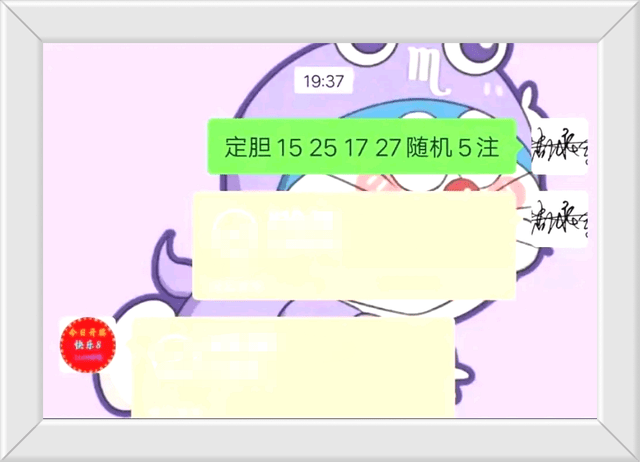 胆机十大排行_湖南小伙“定胆机选”!10元钱拿下双色球一等奖,奖金643万元