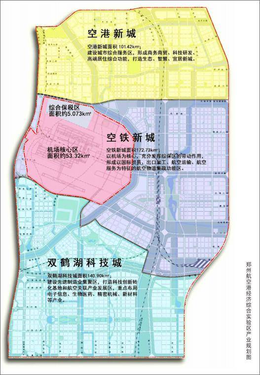 郑州航空港区行政地图图片