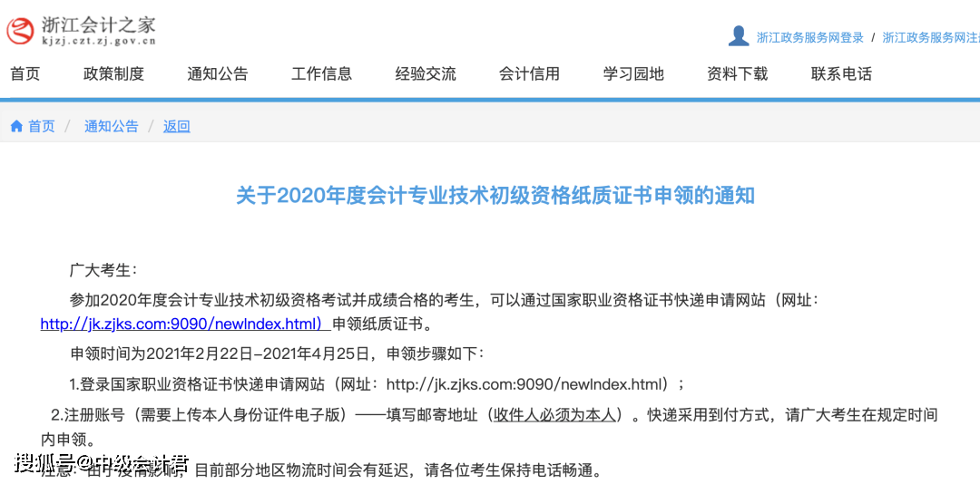 澳洲注册会计师报名费_澳洲注册会计师考试科目_2023年澳洲注册会计师考试