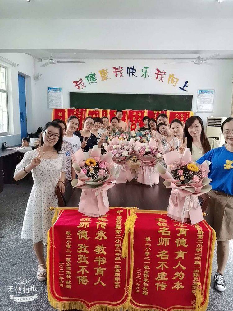 商丘市梁园区凯旋路第二小学举行散学典礼