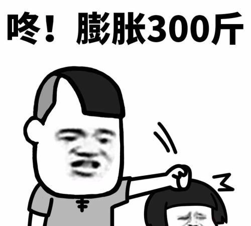 柴刀|开心笑话：妻子得知儿子在幼儿园不好好吃饭