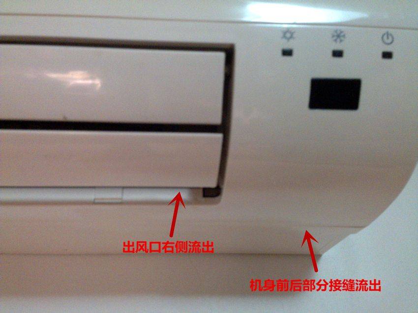 空调出风口为什么滴水师傅上门一看瞬间很无语