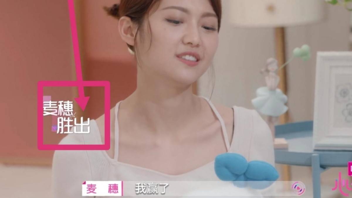 礼物|《心动的信号4》：女4出场即将打破局面？与女2成竞争对手！