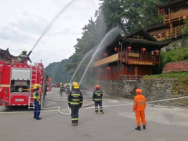 防患于未燃花垣县双龙镇十八洞村开展消防安全应急演练