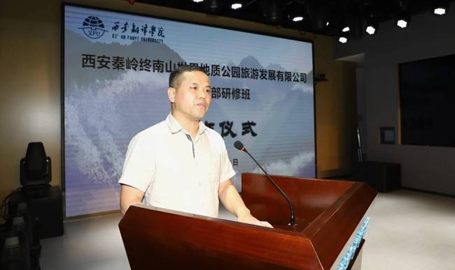 终南山公司党总支书记,董事长蒋建军在开班仪式上讲话返回搜狐,查看