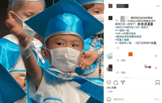 风流|郑中基儿子幼儿园毕业，曾和阿sa风流隐婚，今却是好爸爸好丈夫？