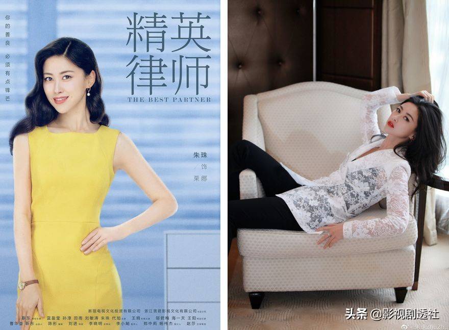 朱珠|开播20集，她换了50条裙子，“全球最美”绰号果然名不虚传