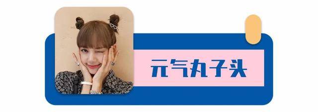 丝带|3款绝美的夏日扎发，扁头大脸女生快来学！