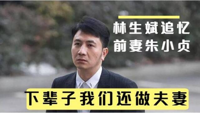原创网友偶遇林生斌带着现任老婆逛街!四岁小男孩的身份备受关注