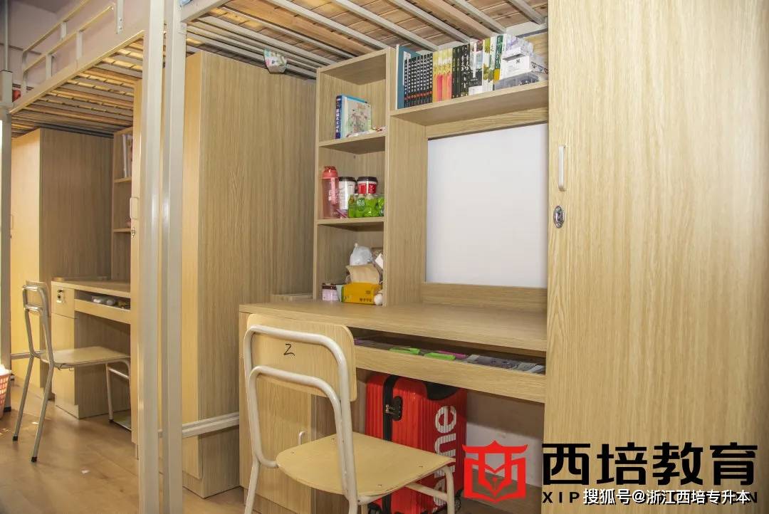 人,小西想说,劳逸结合才是学习的最好状态,那么一个舒适的宿舍环境,就
