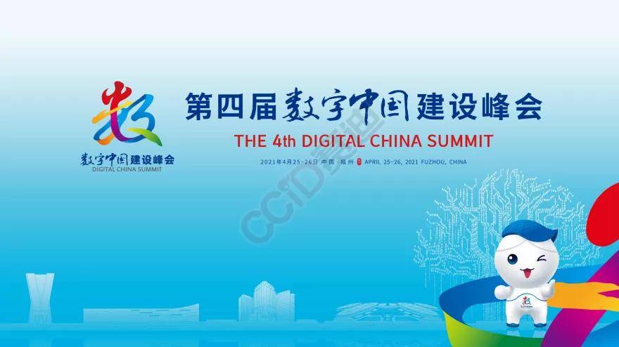 平台|工赋开发者社区|《工业互联网产业大脑平台1.0及工业互联网大数据应用白皮书》