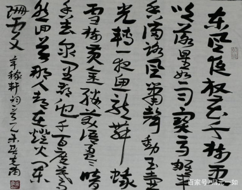 河北|书法家呼克甫的简介及作品