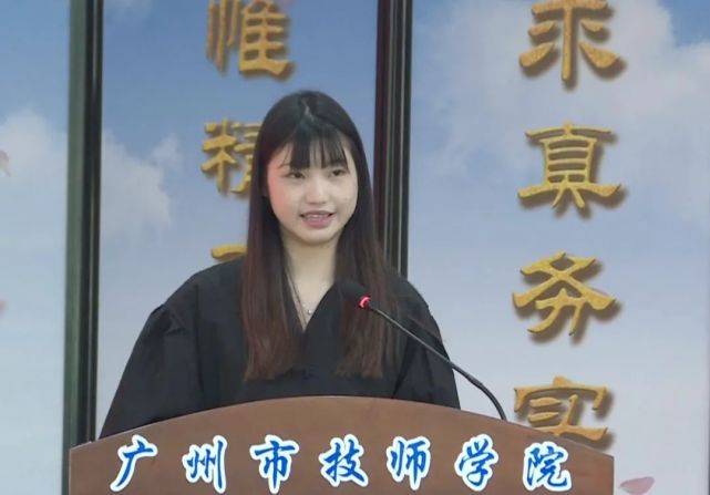 成长|不负韶华 未来可期 | 你好,再见,广州市技师学院
