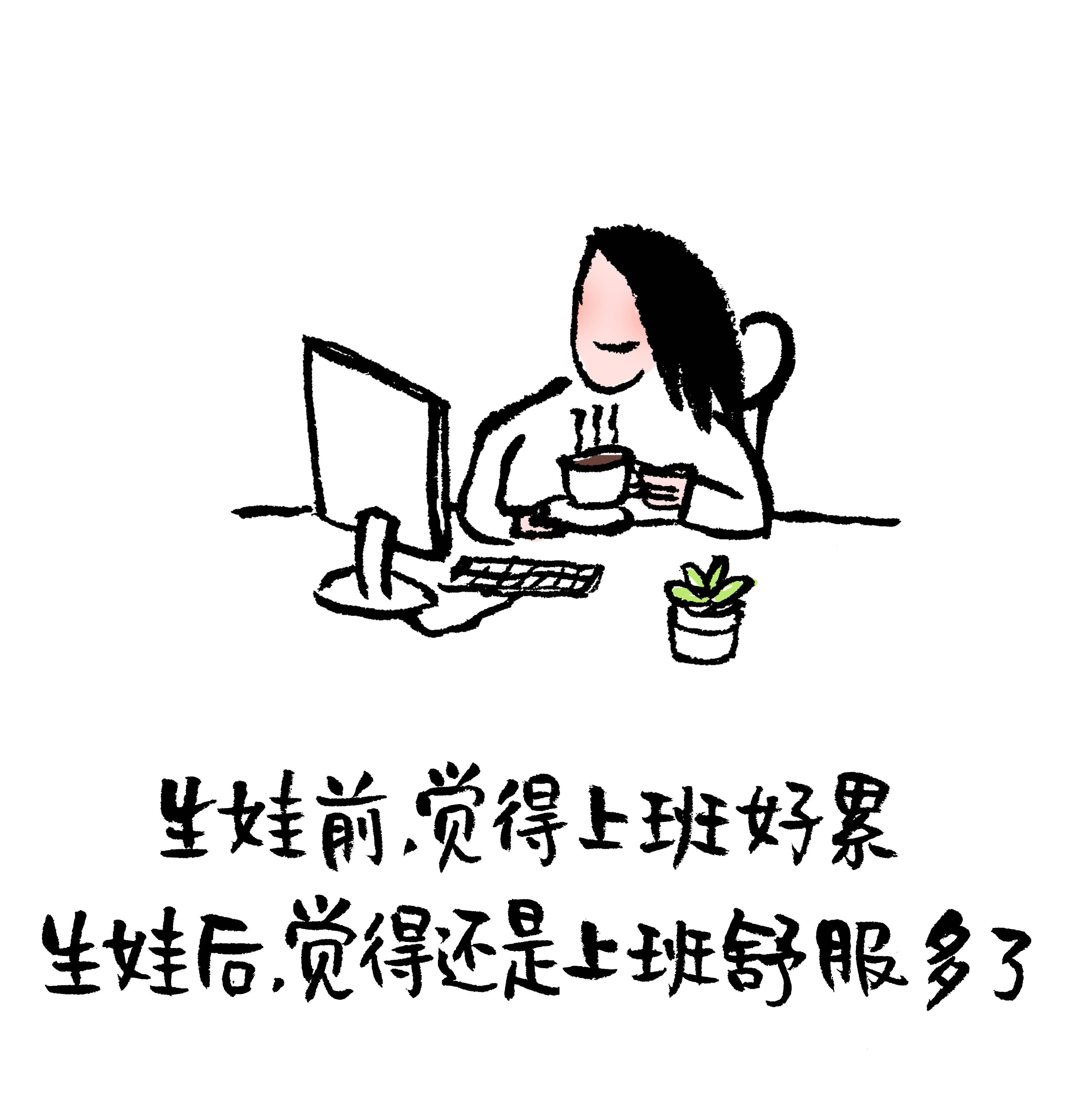 时代|漫画家小林出新书，用600余张漫画描绘平凡生活