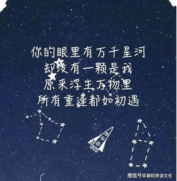 朋友圈直戳心窩的小句子,傷感悲涼,送給深夜不眠的你