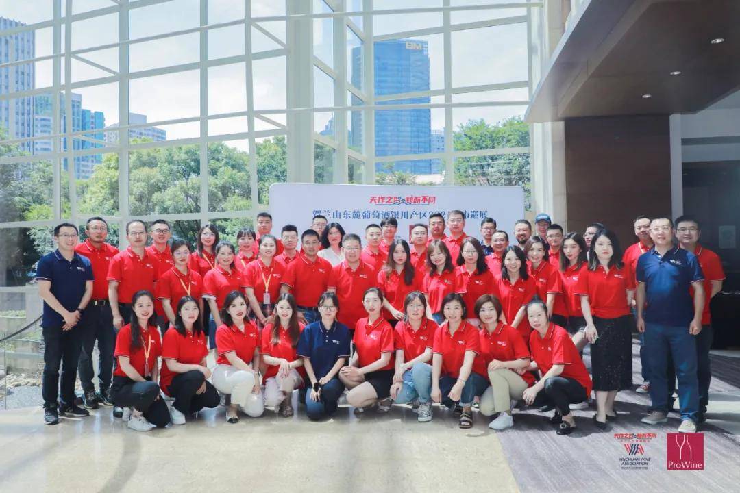 市场|好评如潮！贺兰山东麓葡萄酒银川产区2021城市巡展闪耀华东五城