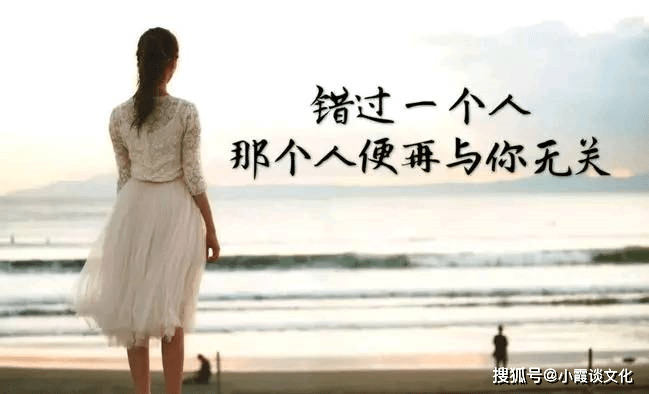 随时都会离开的人的说说 6fcc9fbee29849f3996d010288facffb.png