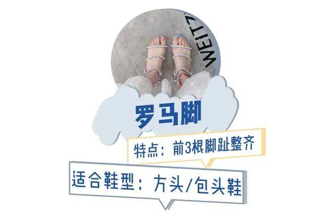 面包|别再买小白鞋了！今夏跪求你买这4双凉鞋