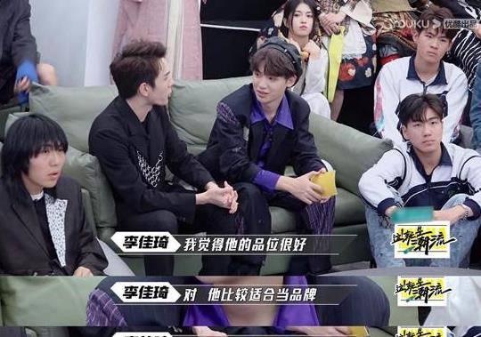 伍昕|《这！就是潮流》首播好评不断，黄明昊、李佳琦强势围观“高手过招”