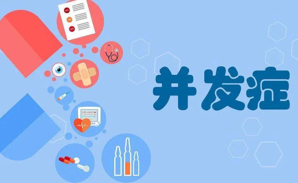 治疗|别叫我 “胖子”,我只是生病了!