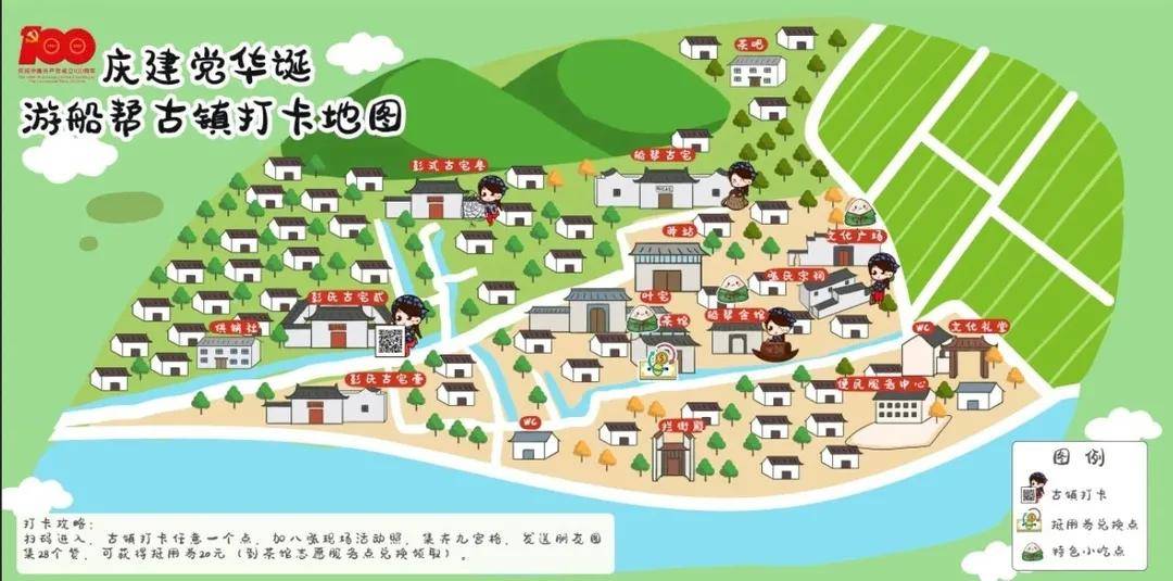 村队|锣鼓声响，龙舟逐浪，紧水滩这场龙舟赛超燃！