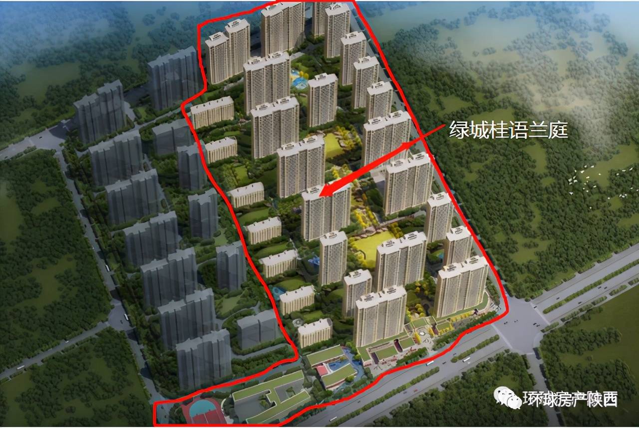 西安绿城严重损害购房人利益遭通报 处罚为什么