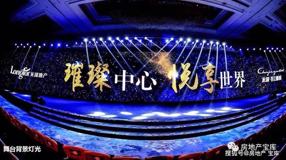 楼盘媒体见面会策划方案