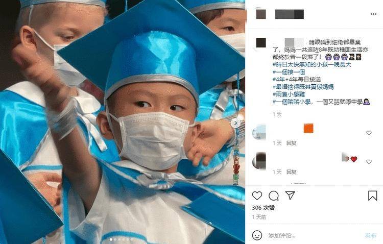 父亲|郑中基现身儿子幼儿园毕业典礼，一年学费20万，一家子温馨幸福