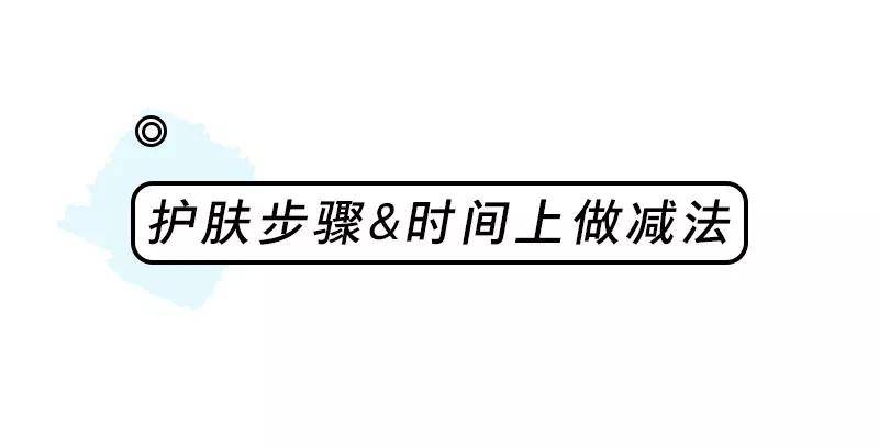 夏天|夏日护肤，如何保持肌肤水感？瑞可娜告诉你！