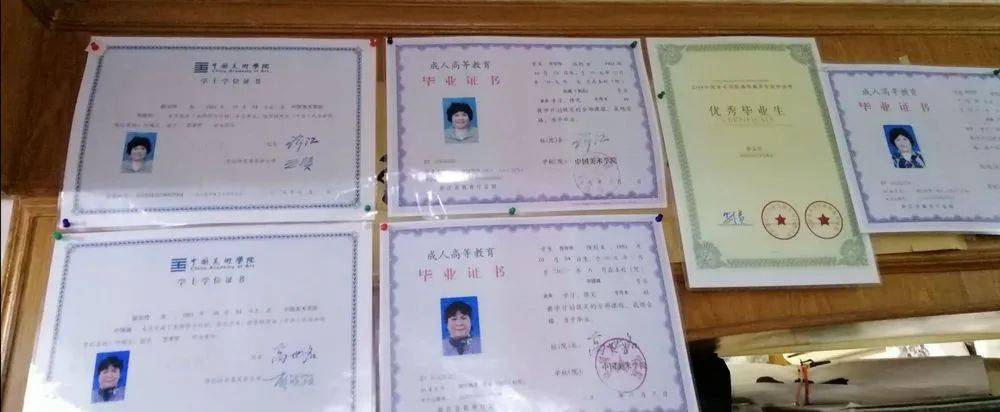 艺术学学士学位“因为热爱我在学校里一待就是好多年！”徐安玲骄傲地说↑徐安玲取得的各种学历证书。（受访