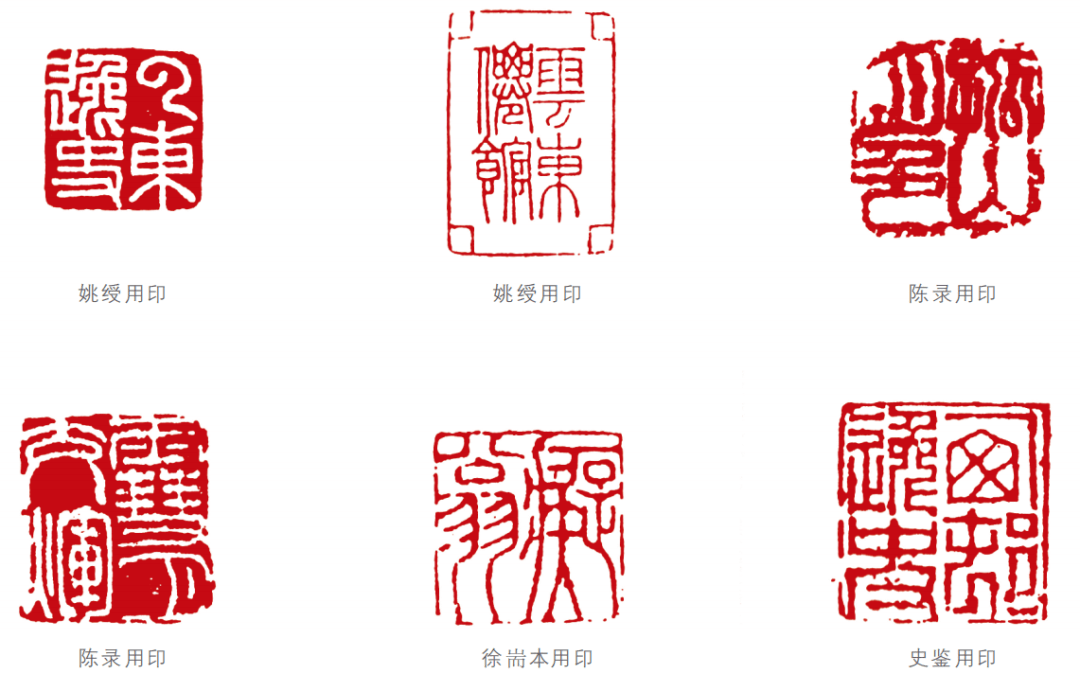 据我所知"王冕首创花乳石入印"的说法,最早见于明初刘绩(字孟熙)所撰