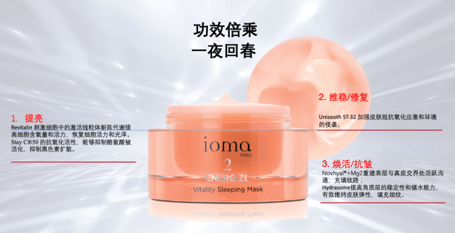 步骤|法国ioma艾欧码面膜如何使用？知道这几点可以让护肤事半功倍