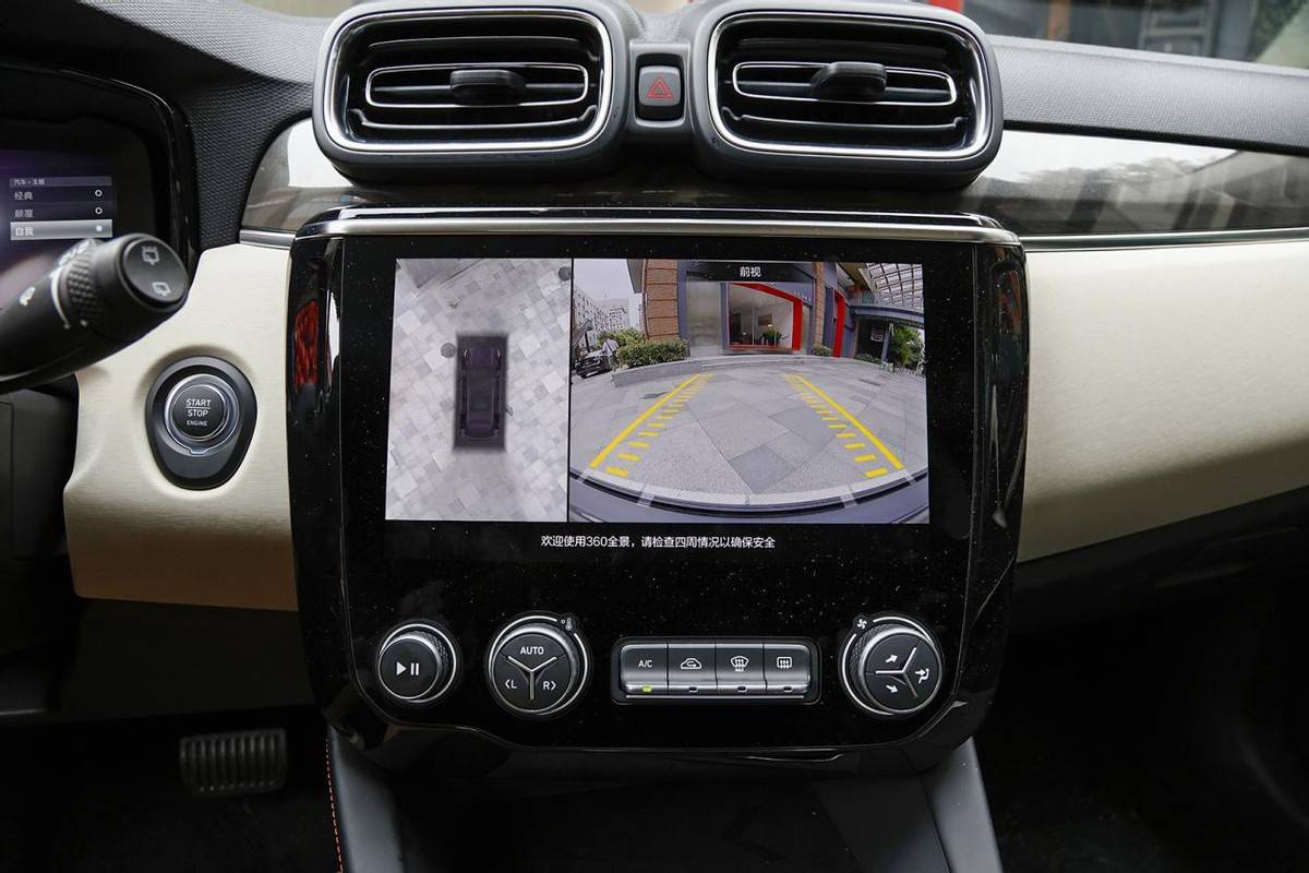 领克新款02正式上市售价1398万起车机系统升级