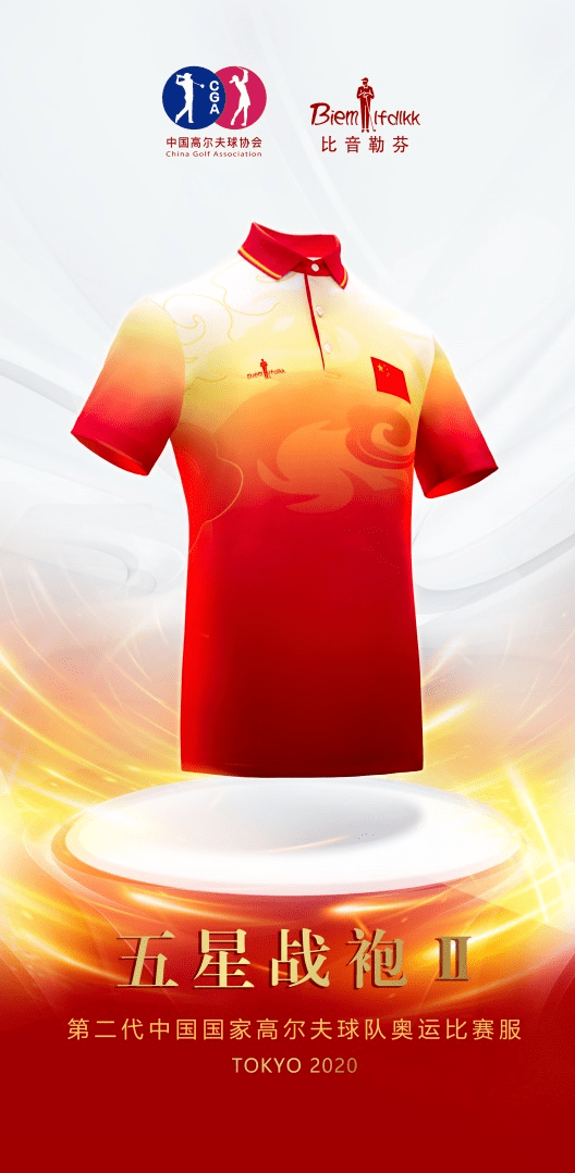 比赛服|惊艳！衣茅比音勒芬陆续发布第二代奥运比赛服，高品质高品位名不虚传！