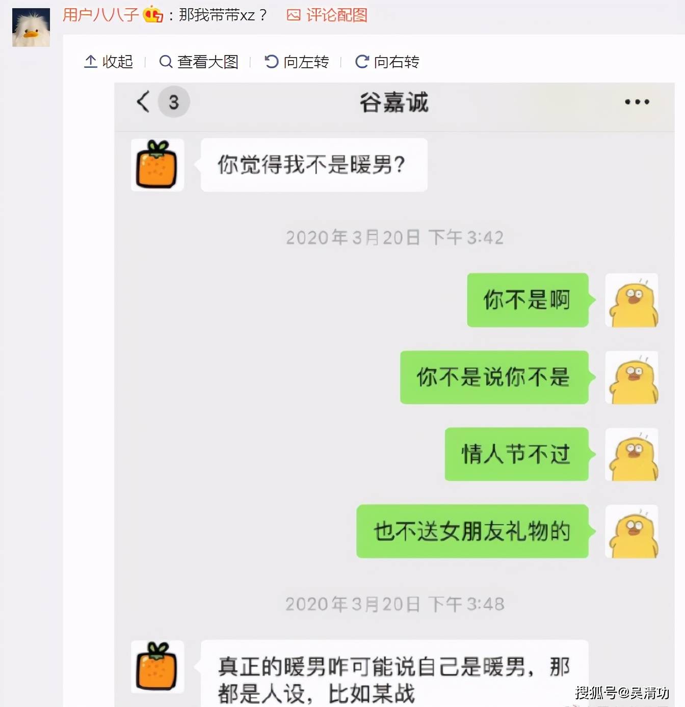 谷嘉诚和肖战有什么仇 除了内涵 暖男 人设 还曾内涵 太娘 李现 谷嘉诚和肖战有什么仇 除了内涵 暖男 人设 还曾内涵 太娘 李现