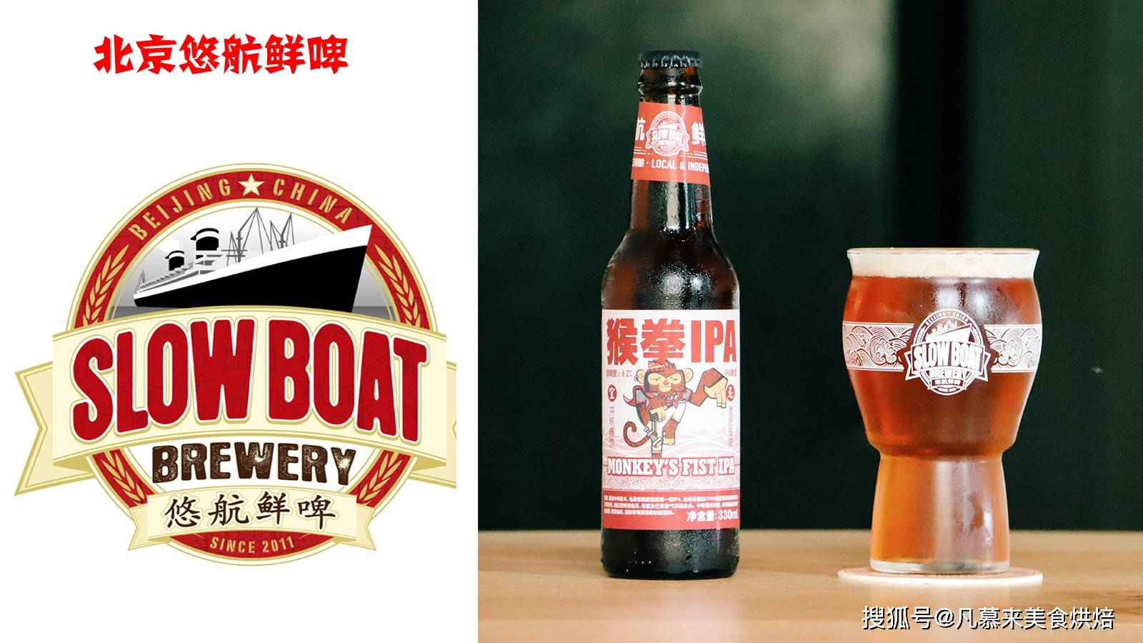 北京啤酒厂家大全(50家),好多已经消失你喝过哪种?