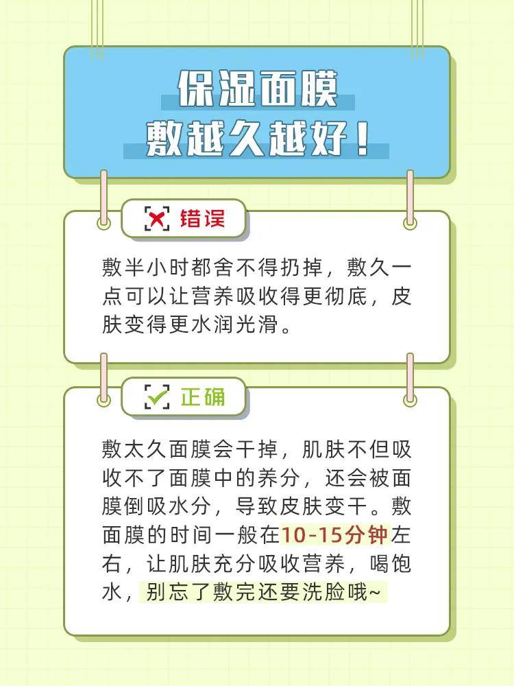 夏天|夏日护肤4个误区，90%的人都踩雷了，尤其是第4个！