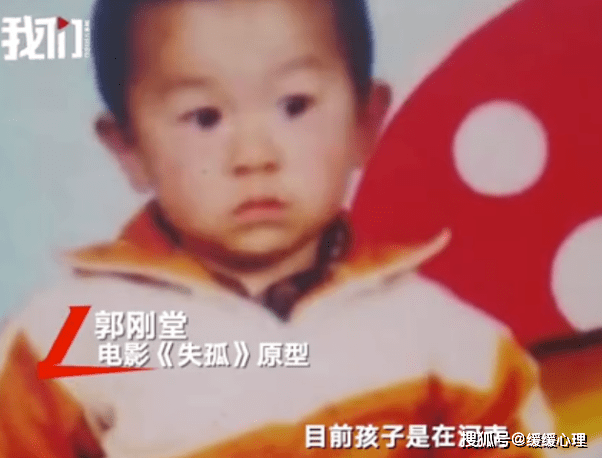 郭新振|寻子24年报废10辆摩托车,刘德华的“儿子”终于找到!但悲剧还没结束......