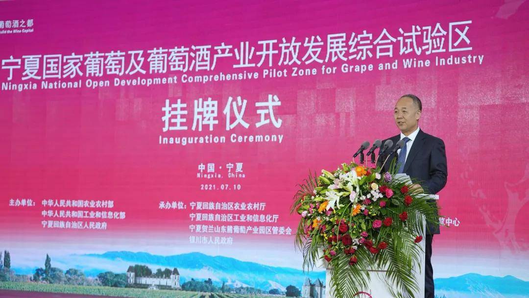 国家|“国字号”平台出现,酒商都在关注! | 卖酒狼关注