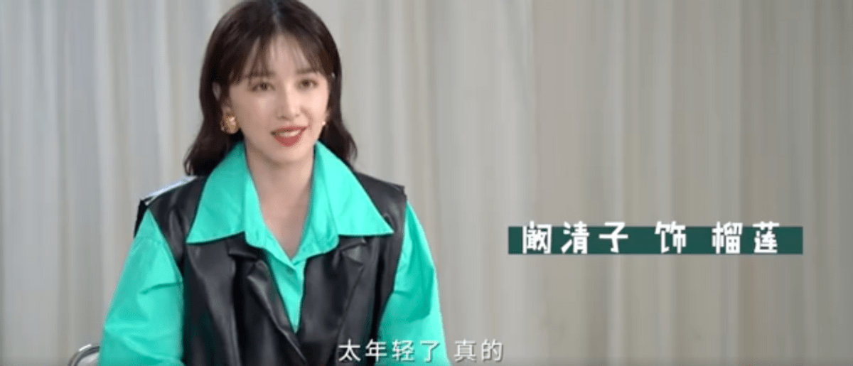 姐妹|43岁倪虹洁演阚清子妈妈，两人状态似姐妹，网友：演母女真不至于