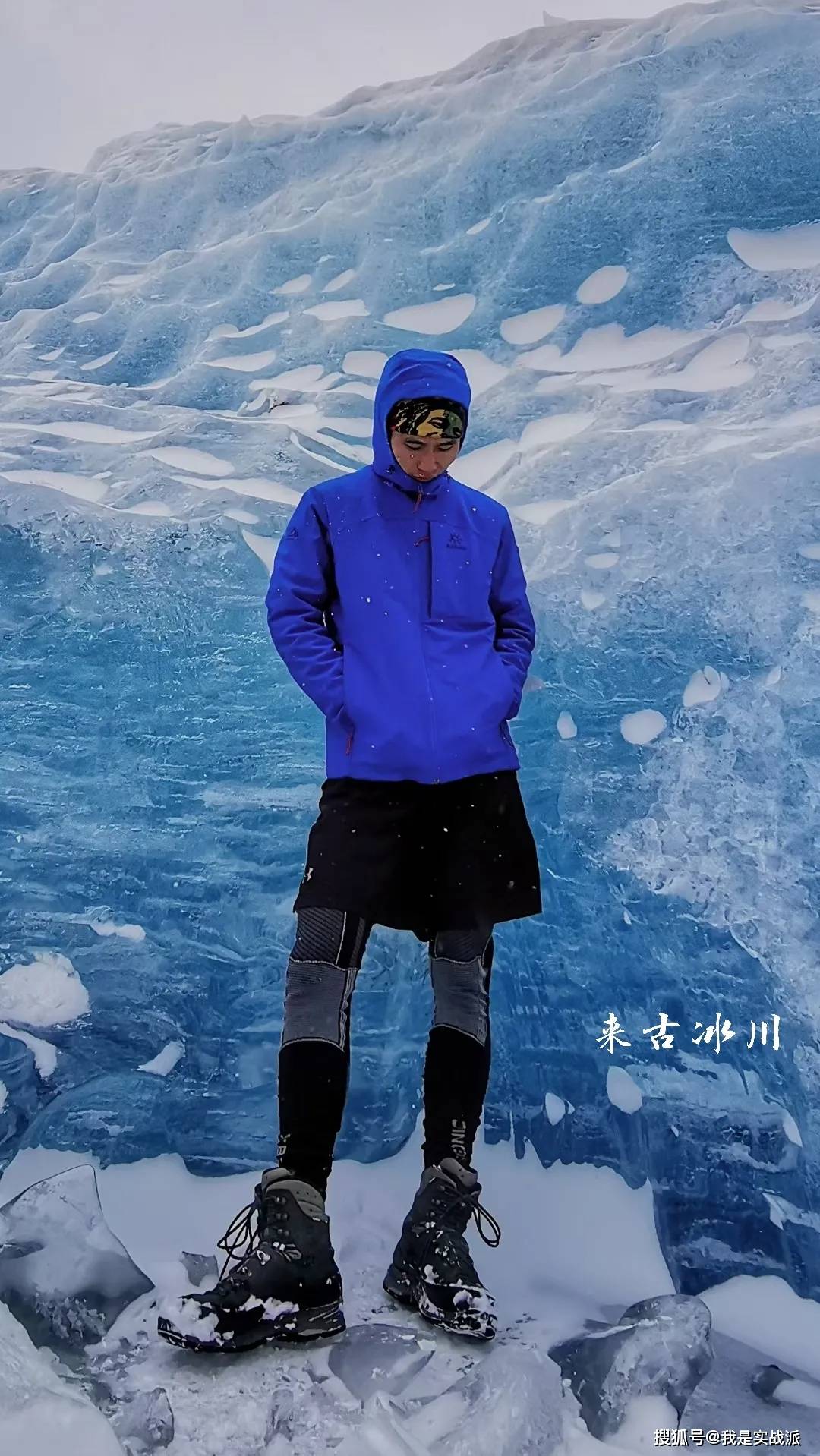 这些年我穿着lowa