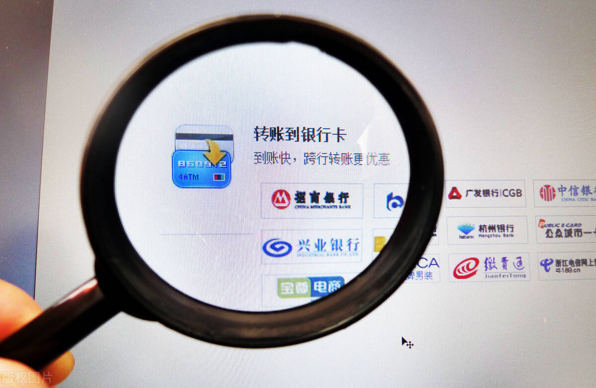 网银的交易密码和银行卡取款密码一样吗 网银的交易密码和银行卡取款密码一样吗